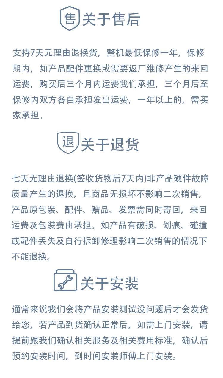 rfid超頻通道門發(fā)貨說明